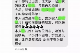 阿勒泰阿勒泰专业催债公司，专业催收