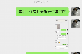 阿勒泰阿勒泰专业催债公司的催债流程和方法