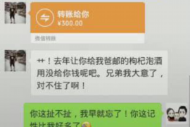 阿勒泰如果欠债的人消失了怎么查找，专业讨债公司的找人方法